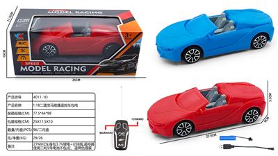 Remote control cars / tanks - OBL10410371