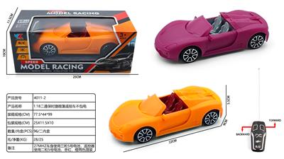 Remote control cars / tanks - OBL10410372