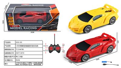 Remote control cars / tanks - OBL10410379