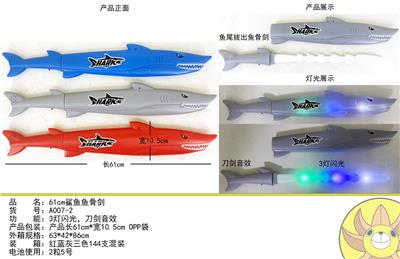 Toysword - OBL10410383