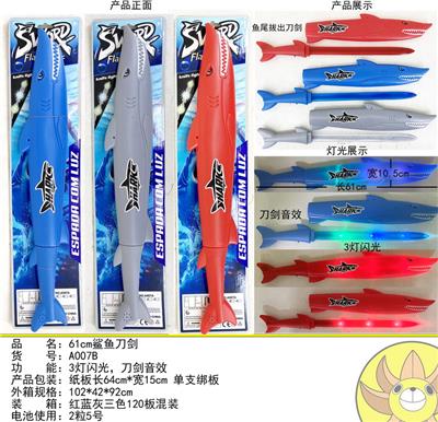 Toysword - OBL10410387