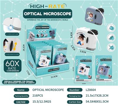 迷你便携式光学显微镜 - OBL10410392