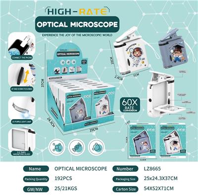 中号便携式光学显微镜 - OBL10410393