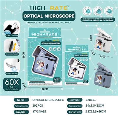 迷你便携式光学显微镜 - OBL10410400