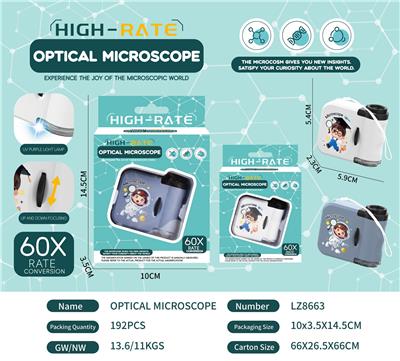 迷你便携式光学显微镜 - OBL10410401