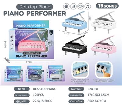 大钢琴 - OBL10410402