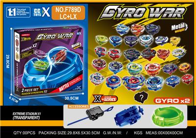 合金双陀螺  大发射器+拉线发射器+陀螺盘 - OBL10410445