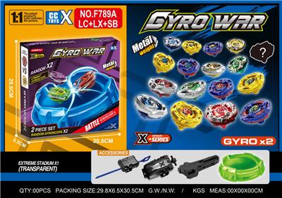 合金双陀螺  大发射器+拉线发射器+手把+陀螺盘 - OBL10410446