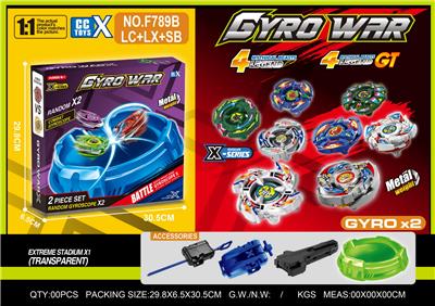 合金双陀螺  大发射器+拉线发射器+手把+陀螺盘 - OBL10410447