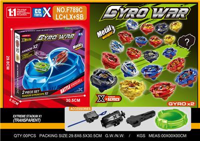 合金双陀螺  大发射器+拉线发射器+手把+陀螺盘 - OBL10410448