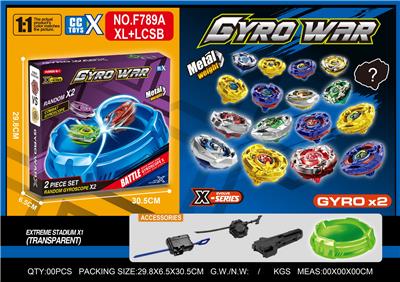 合金双陀螺  大小发射器+手把+陀螺盘 - OBL10410454