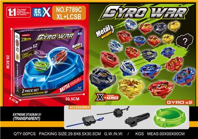 合金双陀螺  大小发射器+手把+陀螺盘 - OBL10410456
