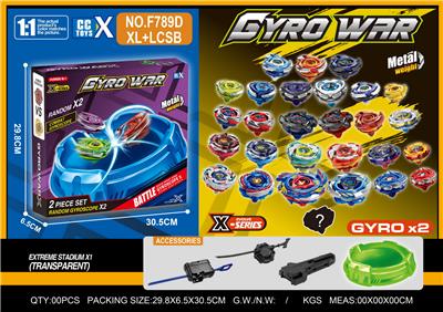 合金双陀螺  大小发射器+手把+陀螺盘 - OBL10410457