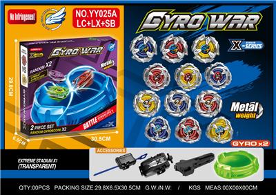 合金双陀螺  大发射器+拉线发射器+手把+陀螺盘 - OBL10410458