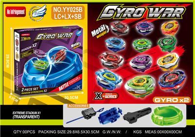 合金双陀螺  大发射器+拉线发射器+手把+陀螺盘 - OBL10410459