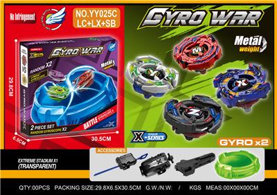 合金双陀螺  大发射器+拉线发射器+手把+陀螺盘 - OBL10410460