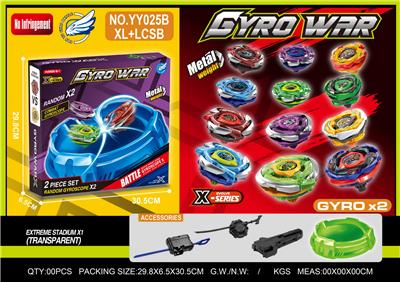 合金双陀螺  大小发射器+手把+陀螺盘 - OBL10410462
