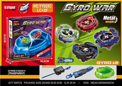 合金双陀螺  大发射器+XF手把发射器+陀螺盘 - OBL10410469