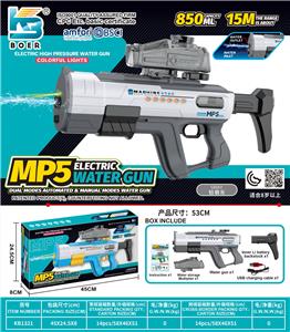 Water gun - OBL10410483