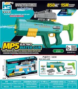 Water gun - OBL10410485