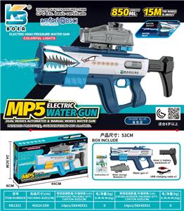 Water gun - OBL10410486