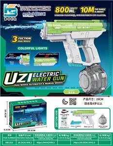 Water gun - OBL10410487