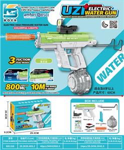 Water gun - OBL10410490