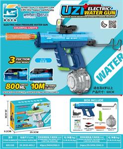 Water gun - OBL10410491