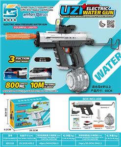 Water gun - OBL10410492