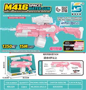 Water gun - OBL10410493
