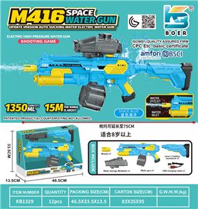 Water gun - OBL10410494