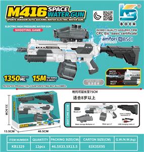 Water gun - OBL10410496