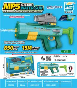 Water gun - OBL10410499
