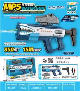 Water gun - OBL10410500
