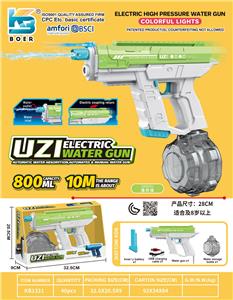 Water gun - OBL10410501