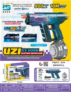 Water gun - OBL10410508