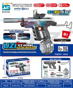 Water gun - OBL10410509