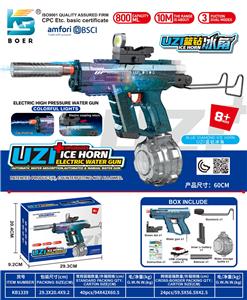 Water gun - OBL10410510