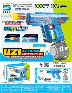 Water gun - OBL10410512