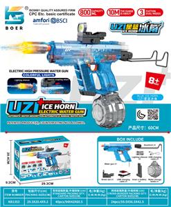 Water gun - OBL10410514