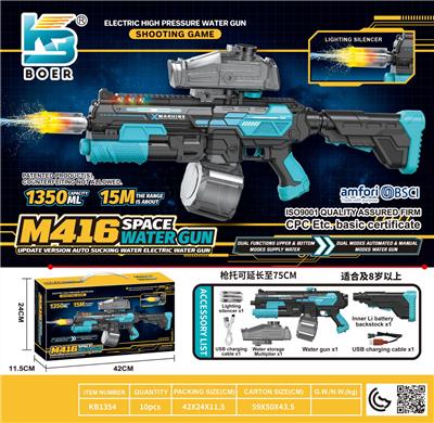 Water gun - OBL10410515