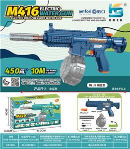 Water gun - OBL10410516