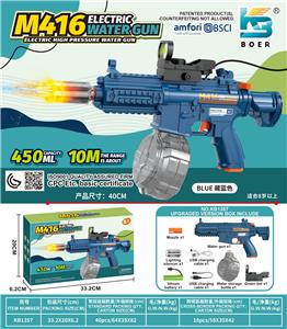 Water gun - OBL10410519