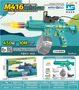 Water gun - OBL10410520