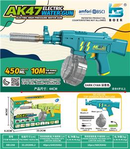 Water gun - OBL10410523