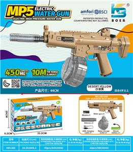 Water gun - OBL10410526
