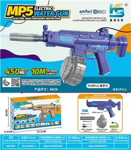 Water gun - OBL10410527