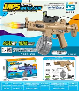 Water gun - OBL10410528