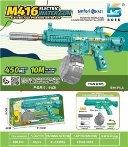 Water gun - OBL10410531