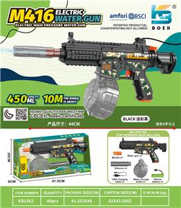Water gun - OBL10410532